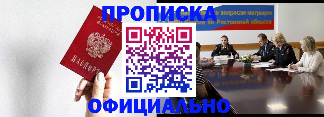 форма 3 в Шилке